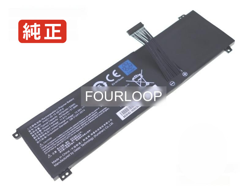 【純正】Xenia 14i7g11gxelx-bkcmx 11.61V 53Wh adata ノート PC ノートパソコン 純正 バッテリー 電池