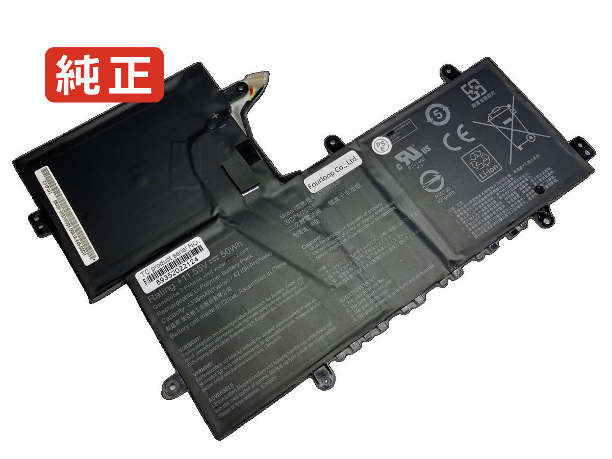 【純正】Cx1101cma 11.55V 42Wh asus エイスース ノートパソコン 交換バッテリー リチウムイオン 充電池|バッテリーショップ FULL CHARGE