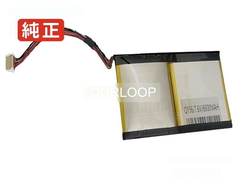 【純正】Q156 7.6V 45.6Wh rtdpart ノート PC ノートパソコン 純正 バッテリー 電池
