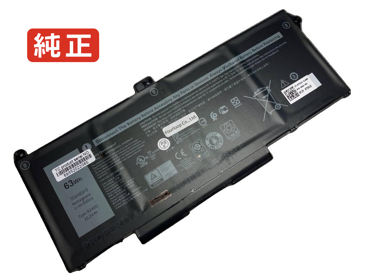 【純正】P104f001 15.2V 63Wh dell ノート PC ノートパソコン 純正 バッテリー 電池