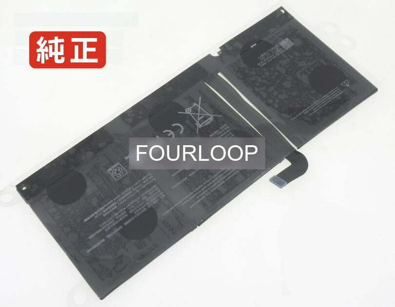 楽天市場】SurfacePro8 内蔵互換バッテリー DYNC01 SurfacePro9 交換用