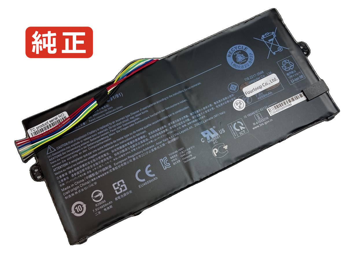 【純正】Swift 5 sf514-53t-59ws 7.7V 36Wh acer エイサー ノートパソコン 交換バッテリー リチウムイオン 充電池｜バッテリーショップ FULL CHARGE