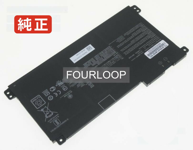 【純正】Vivobook 14 e410ma-ek026ts 11.55V 42Wh asus ノート PC ノートパソコン 純正 バッテリー 電池 14,877円