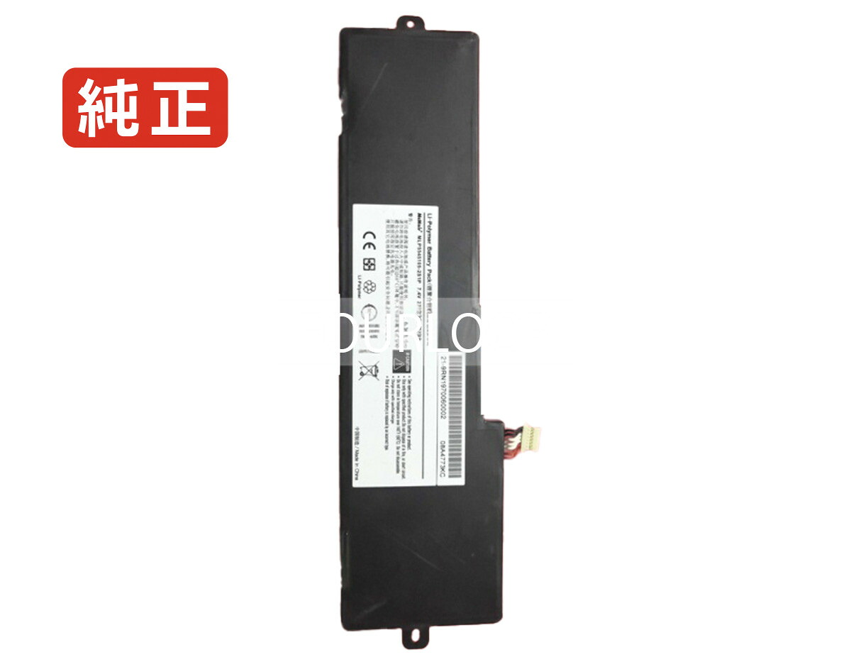 【純正】Mlp5545105-2s1p 7.4V 19.98Wh mcnair ノート PC ノートパソコン 純正 バッテリー 電池