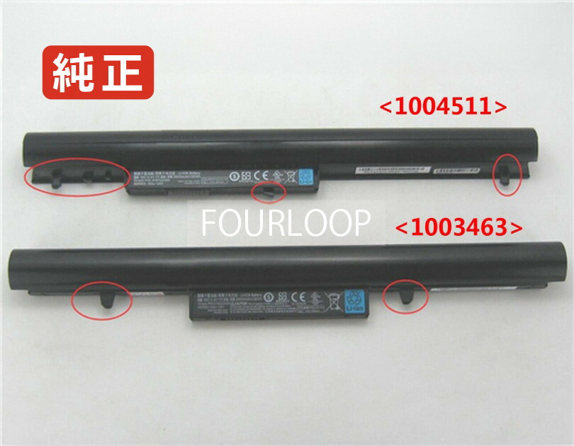 【純正】X3p-i74702g40500rdts 14.8V 38Wh haier ノート PC ノートパソコン 純正 バッテリー 電池 14,714円