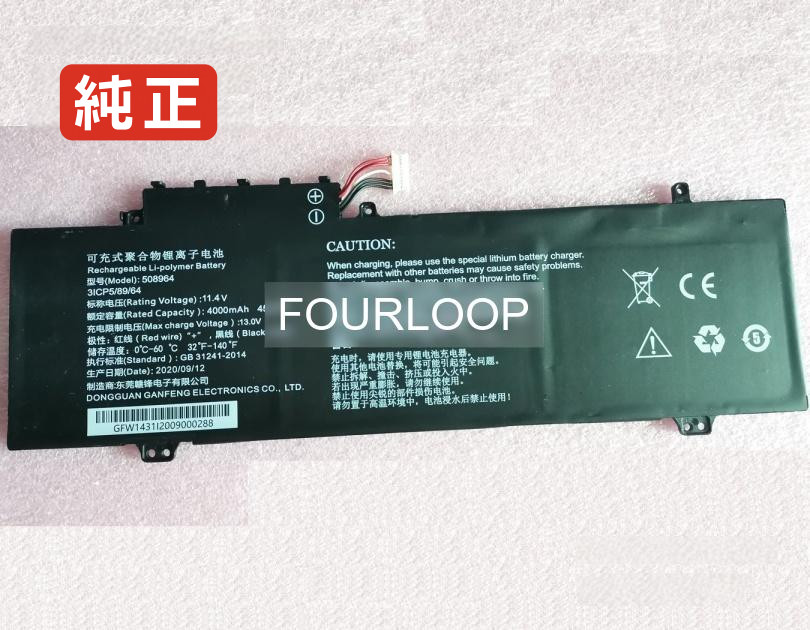 【純正】508964 11.4V 45.6Wh other ノート PC ノートパソコン 純正 バッテリー 電池