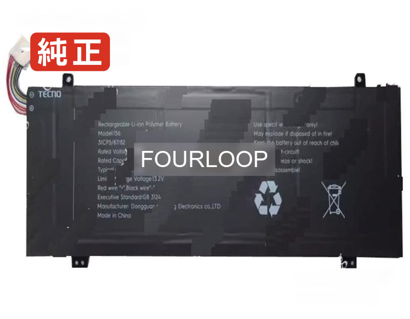 【純正】Gf156 11.55V 71.14Wh rtdpart ノート PC ノートパソコン 純正 バッテリー 電池|バッテリーショップ FULL CHARGE
