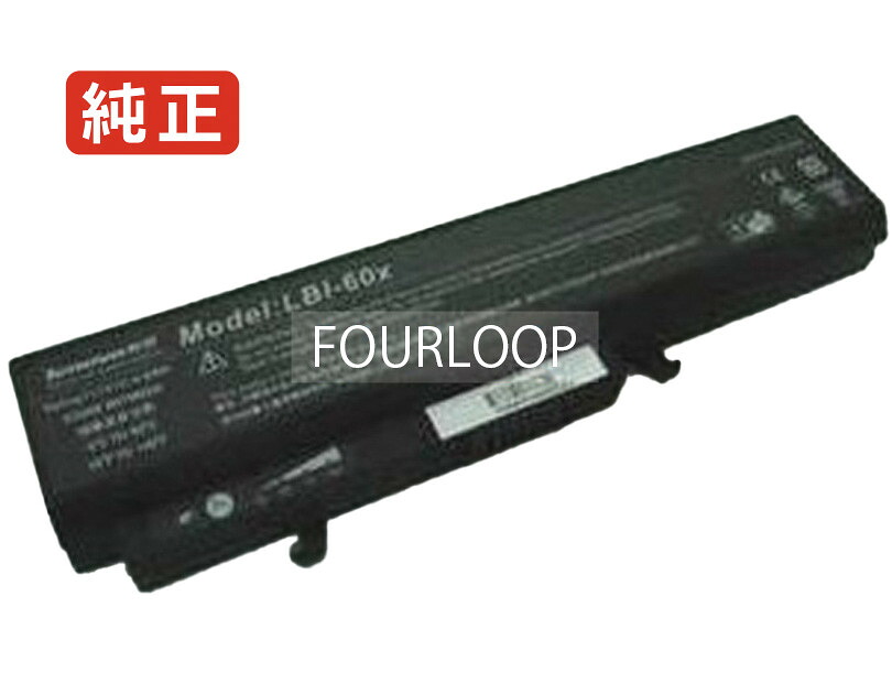 【純正】Lbl-60x 11.1V 53.28Wh lenovo ノート PC ノートパソコン 純正 バッテリー 電池