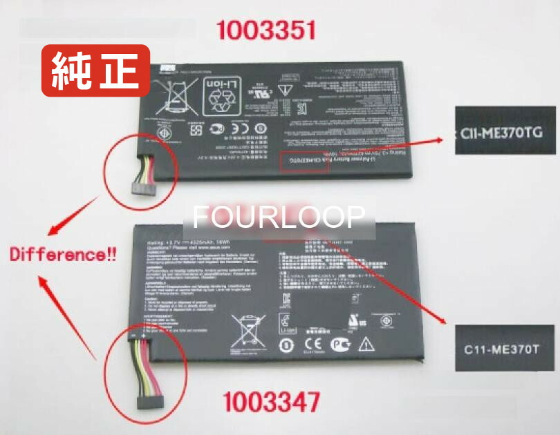 【純正】Me3pnj3 3.7V 16Wh asus ノート PC ノートパソコン 純正 バッテリー 電池