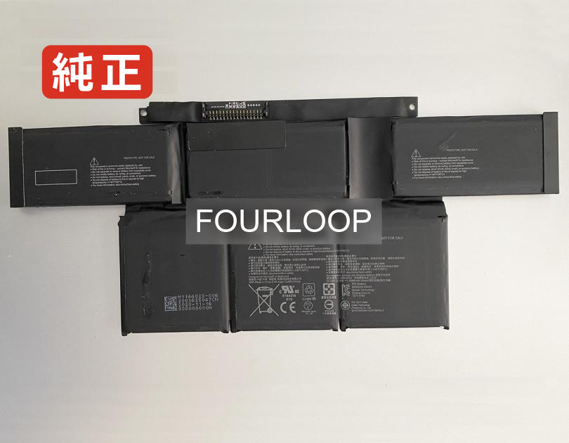 【純正】Studio 1964 14.4 inch 11.38V 56.3Wh microsoft マイクロソフト ノートパソコン 交換用バッテリー 充電池｜バッテリーショップ FULL CHARGE