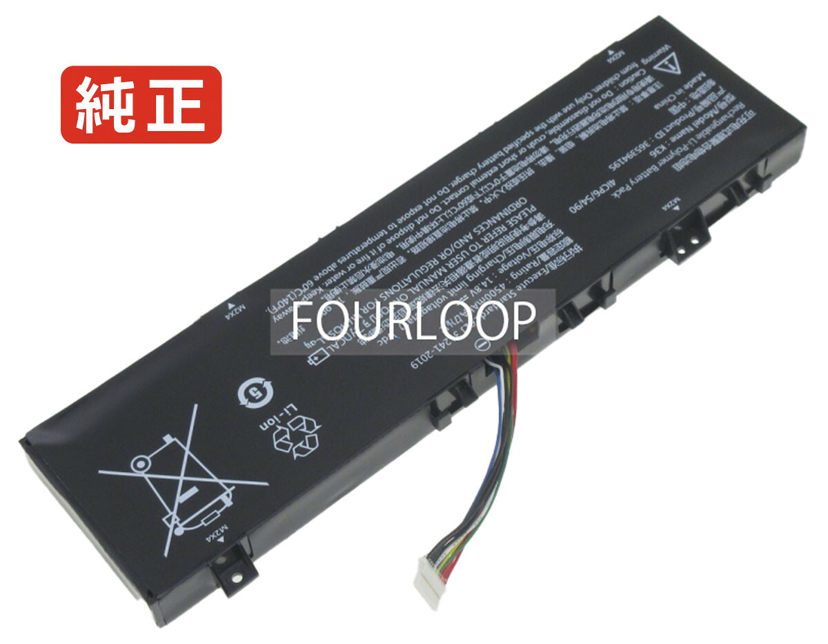 【純正】G16a rx560 14.8V 59.2Wh bben ノート PC ノートパソコン 純正 バッテリー 電池