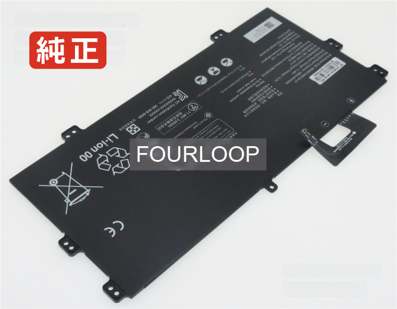 【純正】Eul-w29p 11.46V 42Wh huawei ノート PC ノートパソコン 純正 バッテリー 電池