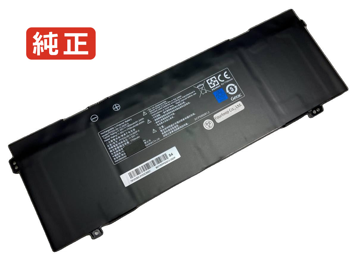 【純正】Erazer beast x30 11.55V 91.24Wh medion ノート PC ノートパソコン 純正 バッテリー 電池