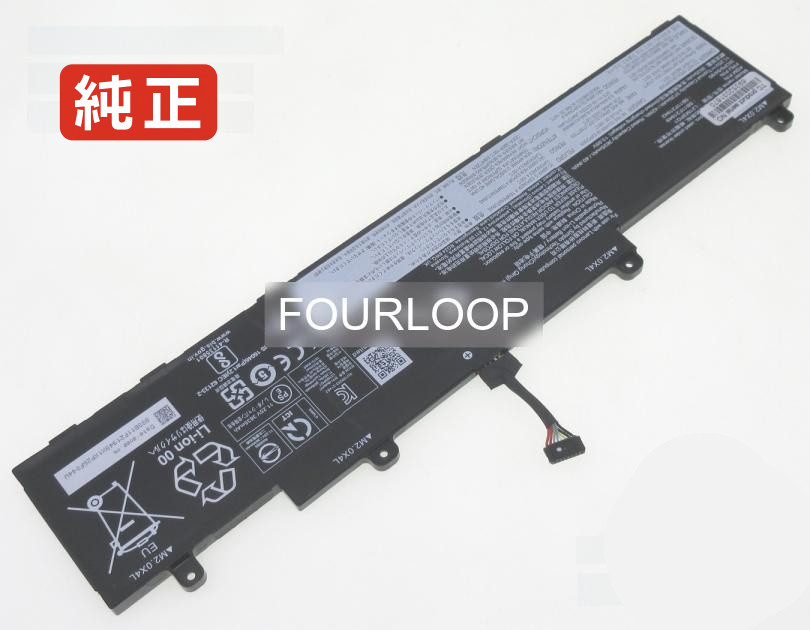 【純正】Sb11f21944 11.25V 42Wh lenovo レノボ ノートPC 交換用バッテリー 電池パック｜バッテリーショップ FULL CHARGE
