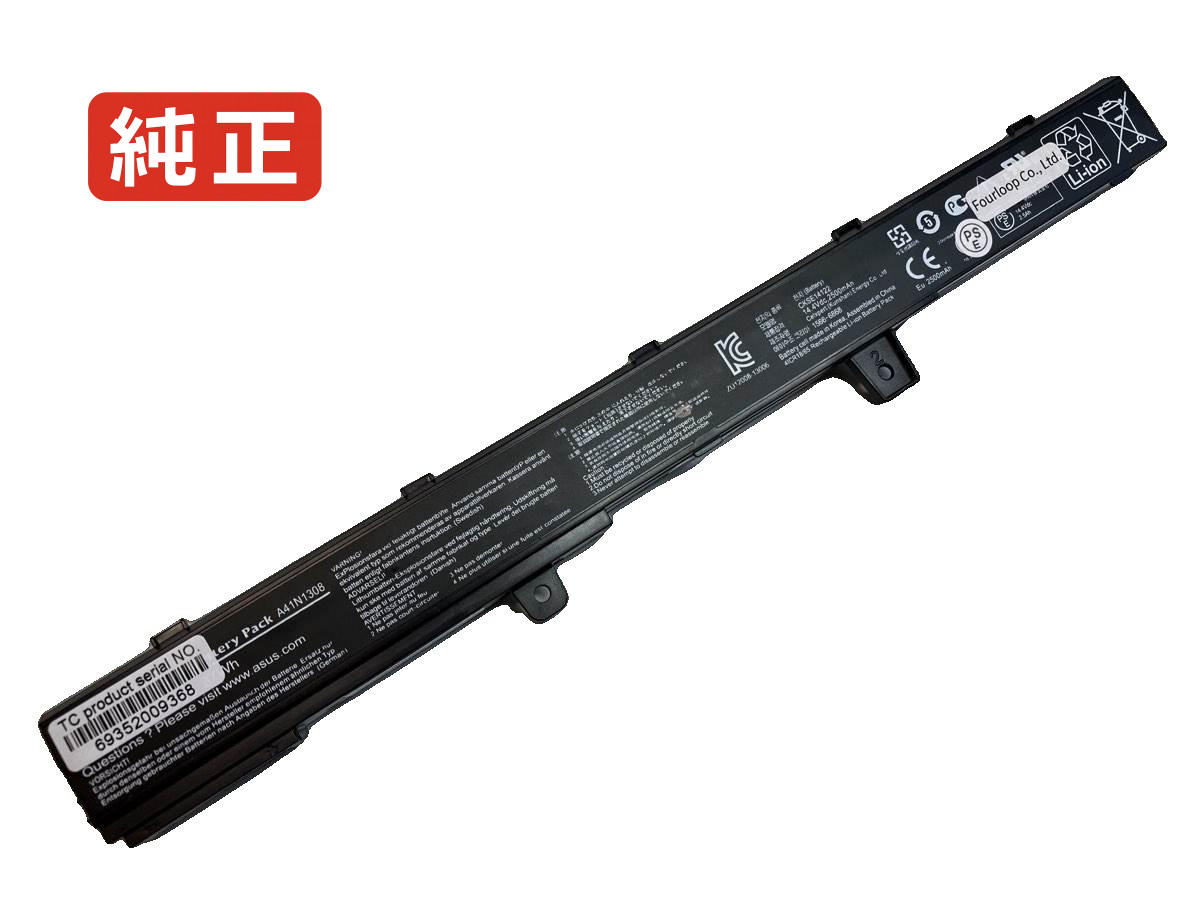 【純正】X451ca-vx023d 14.4V 37Wh asus エイスース ノートPC 交換用バッテリー 電池パック|バッテリーショップ FULL CHARGE