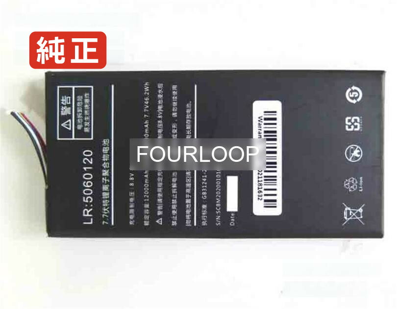 【完全無欠】One gx1 7.7V 46.2Wh one mix 万覚え帳 マイコン 万覚え帳マイコン 完全無欠 乾電池 蓄電池