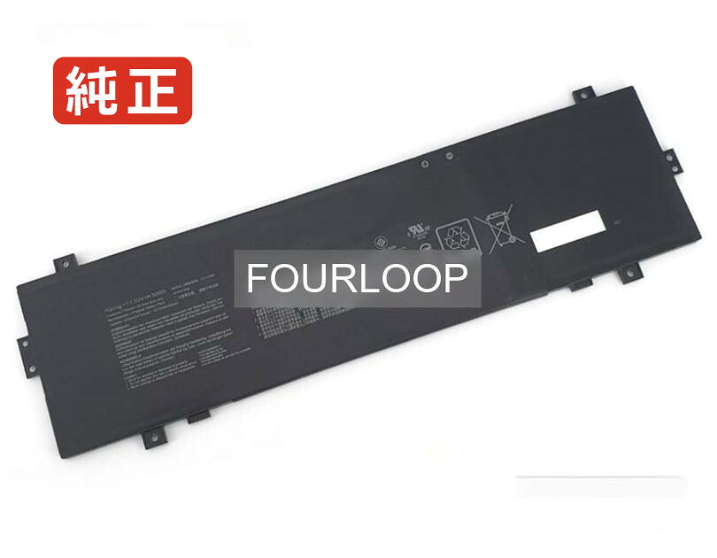 【純正】B3402fea-ec0189t 11.55V 50Wh asus エイスース ノートパソコン 交換用バッテリー 充電池｜バッテリーショップ FULL CHARGE