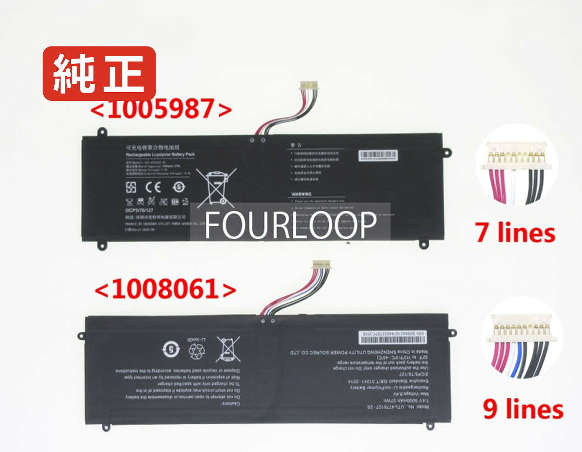 【純正】A1400ed 7.4V 37Wh haier ノートパソコン 交換バッテリー リチウムイオン 充電池|バッテリーショップ FULL CHARGE