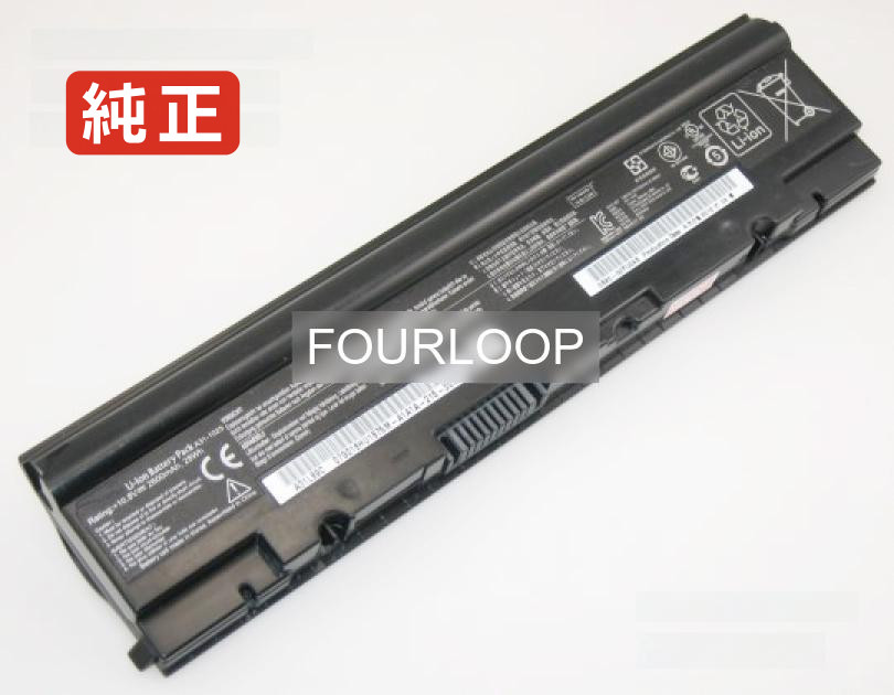 【純正】A31-1025c 10.8V 28Wh asus ノート PC ノートパソコン 純正 バッテリー 電池