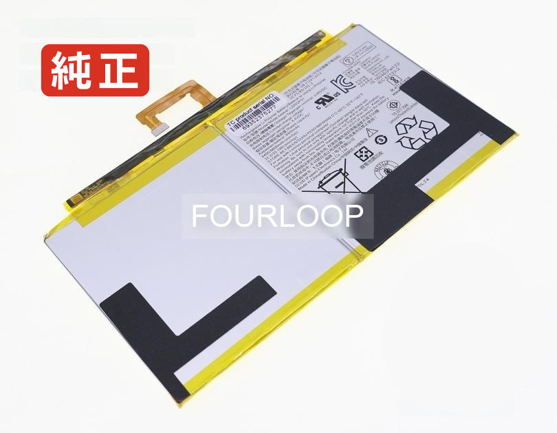 【純正】Tb-j606f 3.85V 32.4Wh lenovo ノート PC ノートパソコン 純正 バッテリー 電池
