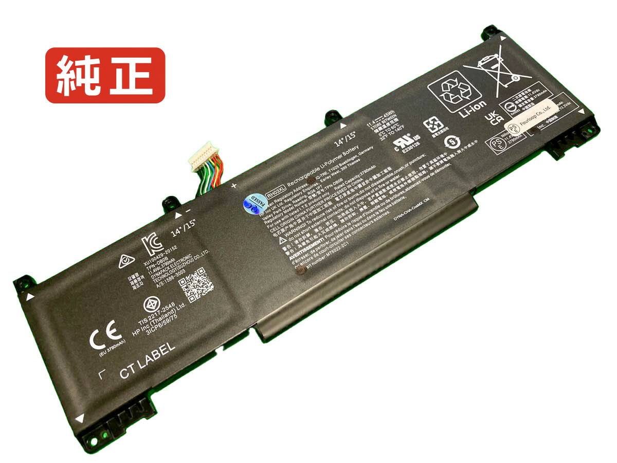 楽天市場】【純正】Elitebook 630 g9 5y477ea 11.4V 42.75Wh hp ノート