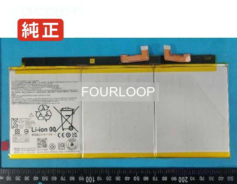 【純正】L22l3p31 3.87V 46.4Wh lenovo ノート PC ノートパソコン 純正 バッテリー 電池