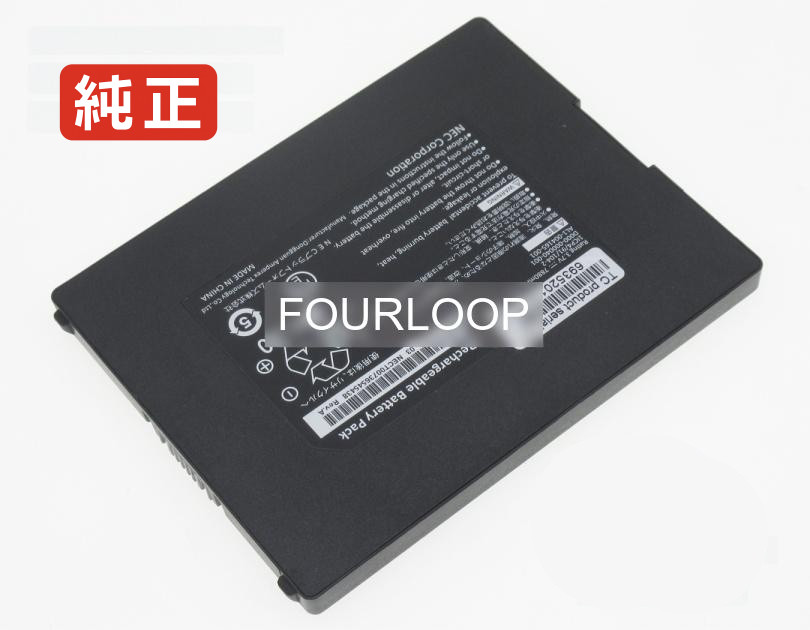 【純正】Agt10 3.7V 29.2Wh nec エヌイーシー ノートPC 交換用バッテリー 電池パック｜バッテリーショップ FULL CHARGE