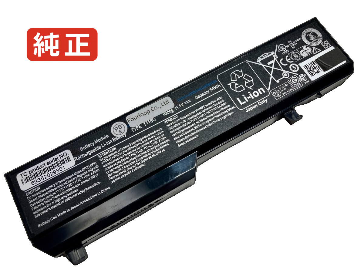 【純正】312-0725 11.1V 48Wh dell ノート PC ノートパソコン 純正 バッテリー 電池