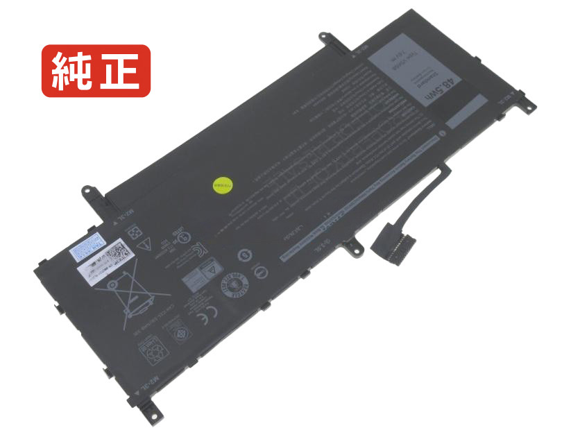 【純正】Latitude 9520 2-in-1 7.6V 48.5Wh dell ノート PC ノートパソコン 純正 バッテリー 電池