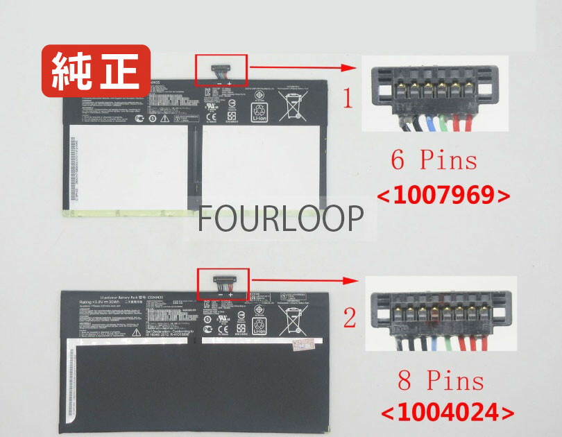 【純正】Transformer book t100ha 3.8V 30Wh asus ノート PC ノートパソコン 純正 バッテリー 電池画像