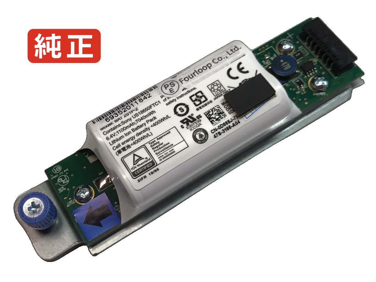 【純正】Powervault md3200i 6.6V 7.26Wh dell ノート PC ノートパソコン 純正 バッテリー 電池