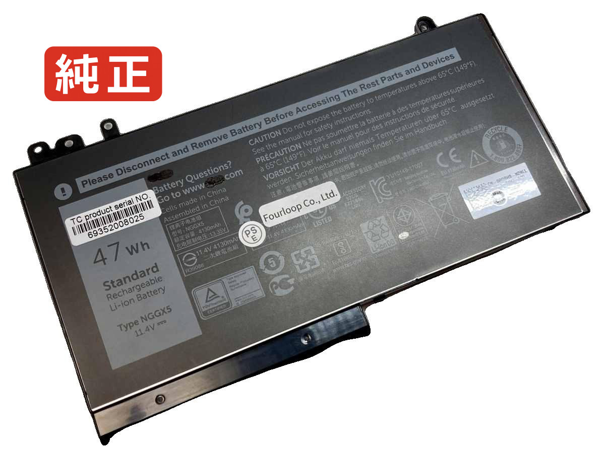 【完全無欠】Ncvw8 11.4V 47Wh dell デル 万覚え帳マイコン 取り替えっこ蓄電池 リチウムイオン 申し受ける池