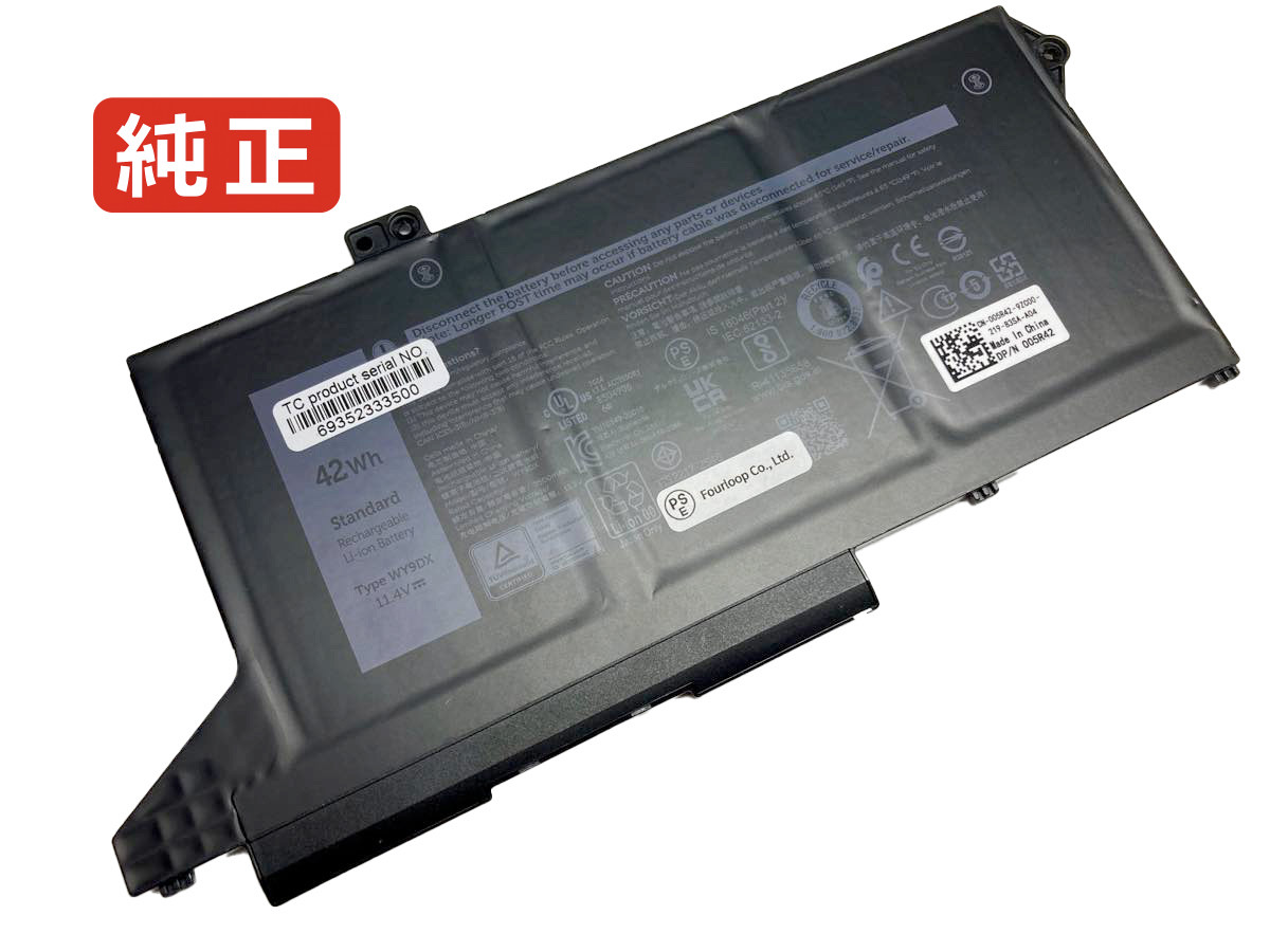 【純正】P104f001 11.4V 42Wh dell デル ノートパソコン 交換バッテリー リチウムイオン 充電池|バッテリーショップ FULL CHARGE