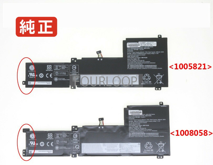 【純正】Ideapad 5 15itl05-82fg015pus 15.2V 70Wh lenovo ノート PC ノートパソコン 純正 バッテリー 電池