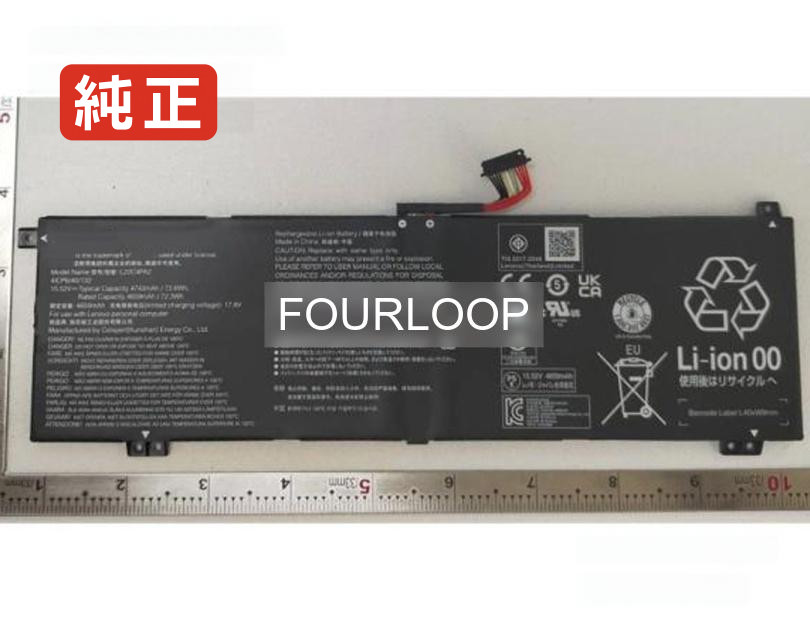 【純正】5b11n45972 15.52V 73.6Wh lenovo ノート PC ノートパソコン 純正 バッテリー 電池