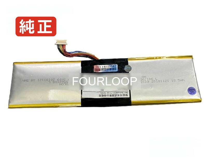 【純正】5562106 7.4V 37Wh other ノート PC ノートパソコン 純正 バッテリー 電池