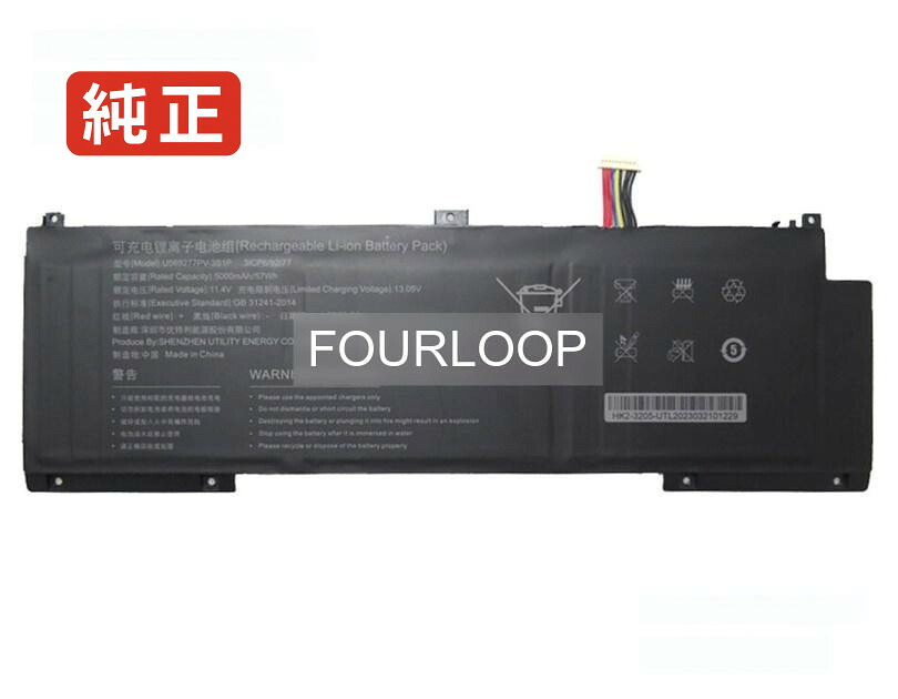 【純正】U569277pv-3s1p 11.4V 57Wh rtdpart ノート PC ノートパソコン 純正 バッテリー 電池