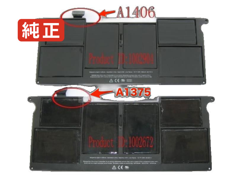 【純正】Macbook air 11.6-inch 2011 7.3V 35Wh apple ノート PC ノートパソコン 純正 バッテリー 電池