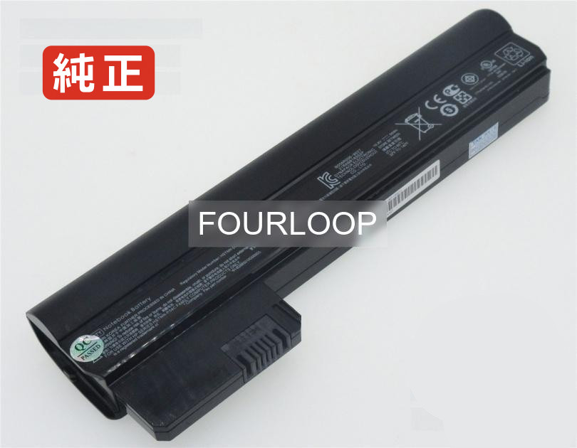 【純正】Mini 110-3142ss 10.8V 55Wh hp ノート PC ノートパソコン 純正 バッテリー 電池