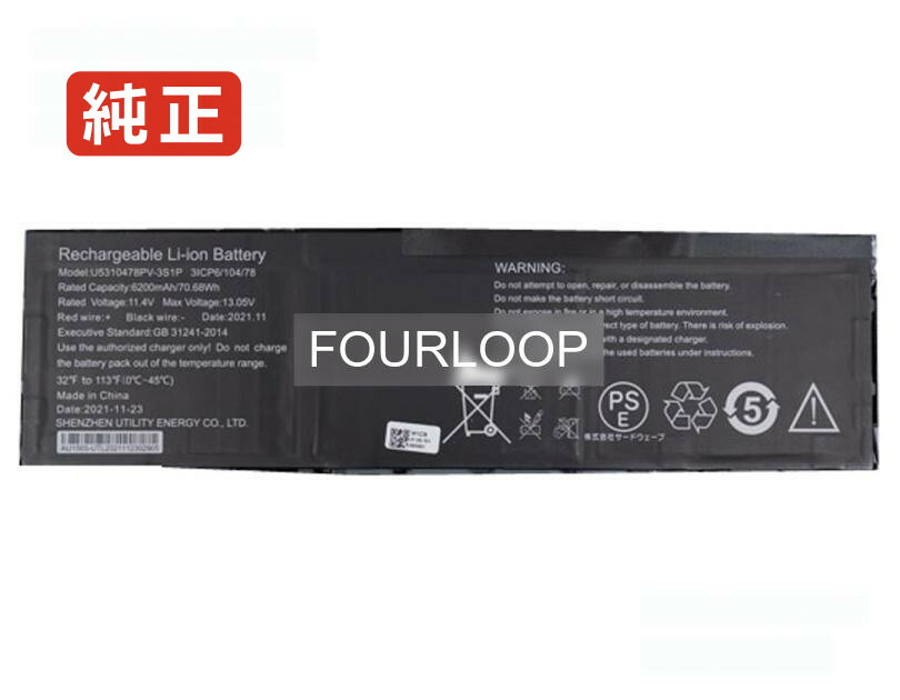 【純然たる】Thirdwave vf-ad5 11.4V 70.68Wh other 万覚え帳マイコン 取り替えっこ蓄電池 リチウムイオン 申し受ける池