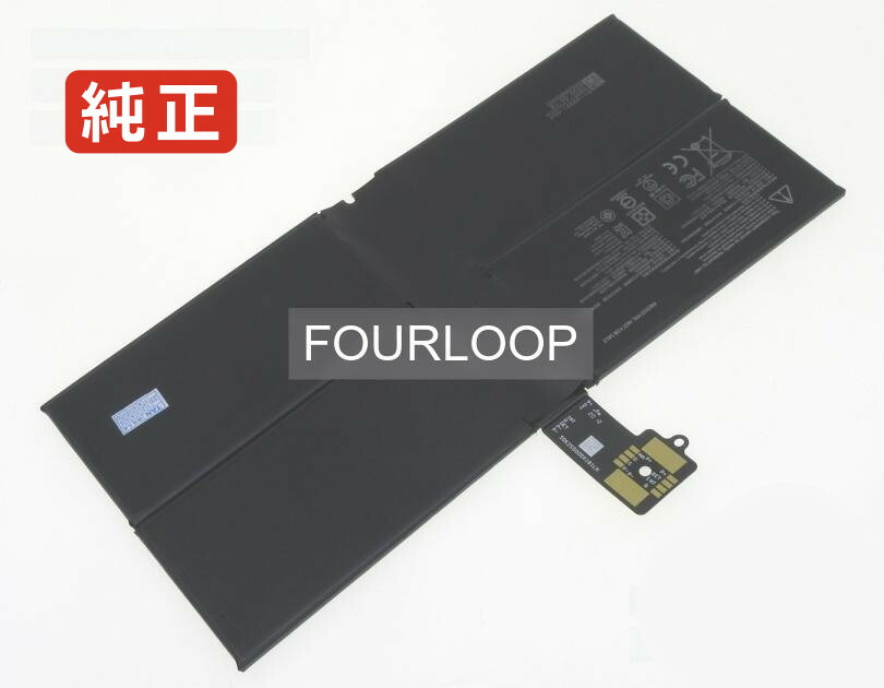 【office付】Microsoft Surface Pro7+ バッテリー◎ バッテリー交換が無料梱包キットでらくらく解決！】Microsoft Surface