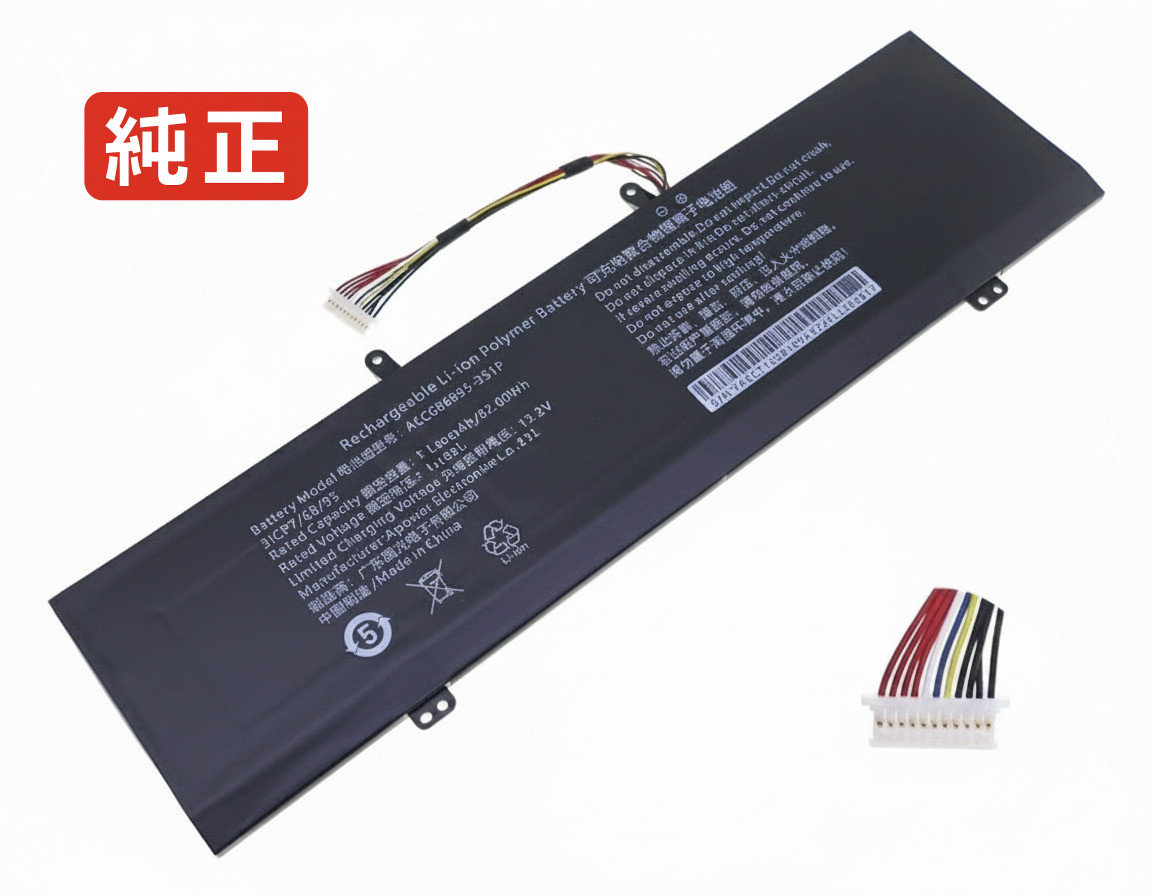 【純然たる】Aec686895-3s1p 11.55V 82Wh rtdpart 万覚え帳パソコン 取り替えっこ用乾電池 独居室容器に並べる