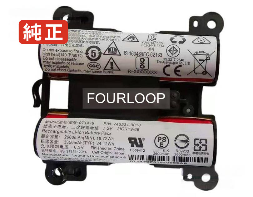 【純正】745531-0010 7.2V 18.72Wh bose ノートパソコン 交換用バッテリー 充電池|バッテリーショップ FULL CHARGE