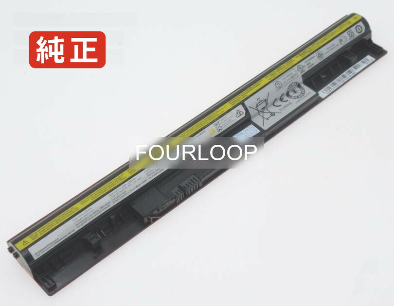 【純正】Ideapad flex 14 14.8V 32Wh lenovo ノート PC ノートパソコン 純正 バッテリー 電池