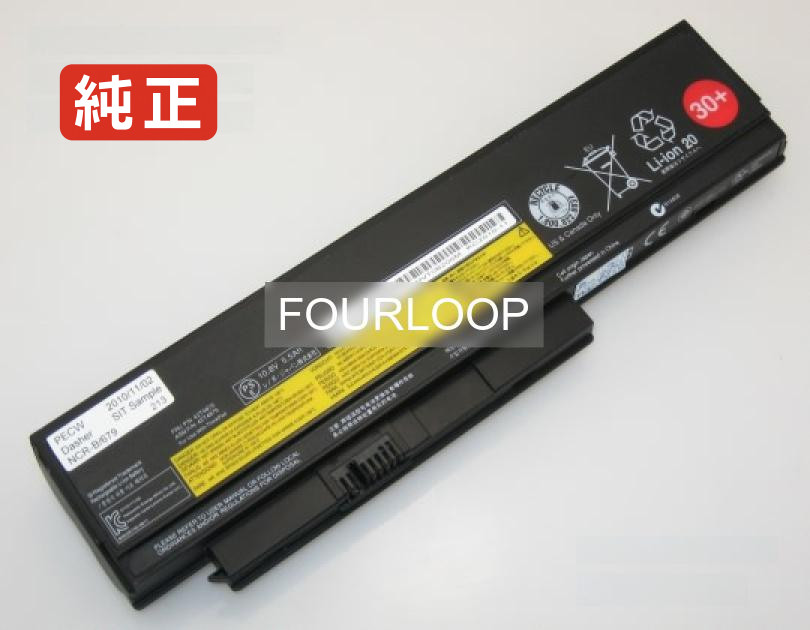 【純正】0a36307 10.8V 57Wh lenovo ノート PC ノートパソコン 純正 バッテリー 電池