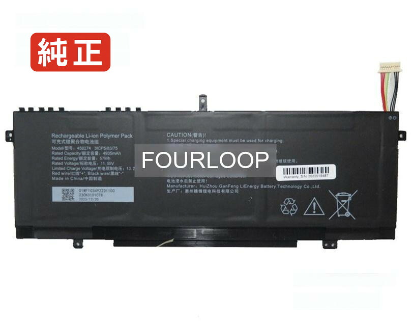 【純正】458274 11.55V 57Wh rtdpart ノートパソコン 交換バッテリー リチウムイオン 充電池｜バッテリーショップ FULL CHARGE 17,324円