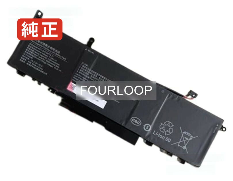 【完全無欠】Z6-410 11.55V 50Wh h3c 万覚え帳マイコン 取り替えっこ用蓄電池 申し受ける池
