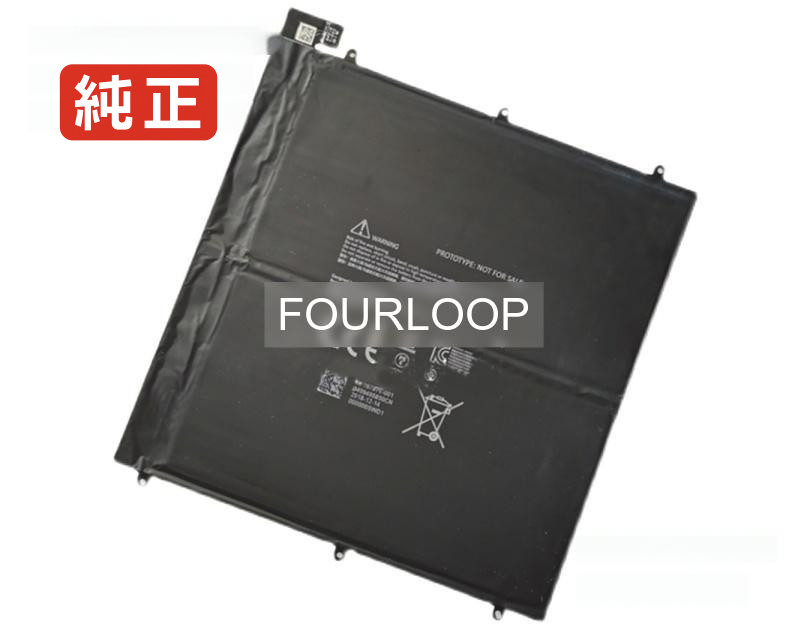 【純正】Mq08 7.58V 17.26Wh microsoft ノート PC ノートパソコン 純正 バッテリー 電池