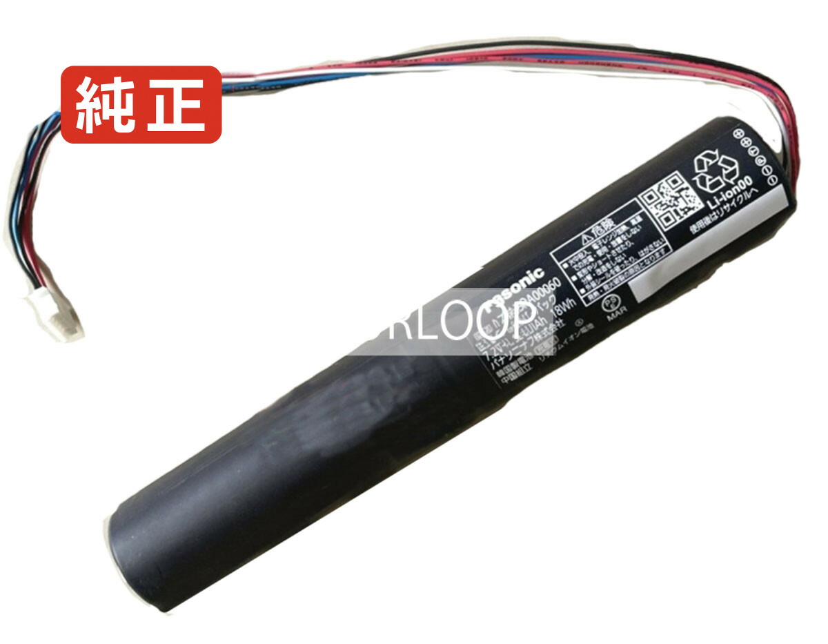 【完全無欠】N4hulqa0060 7.2V 18Wh panasonic パナソニック 万覚え帳マイコン 取り替えっこ用蓄電池 申し受ける池