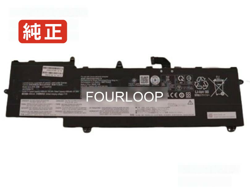 【純正】L21l4ph4 15.44V 69.3Wh lenovo ノート PC ノートパソコン 純正 バッテリー 電池